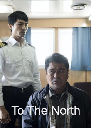TO THE NORTH